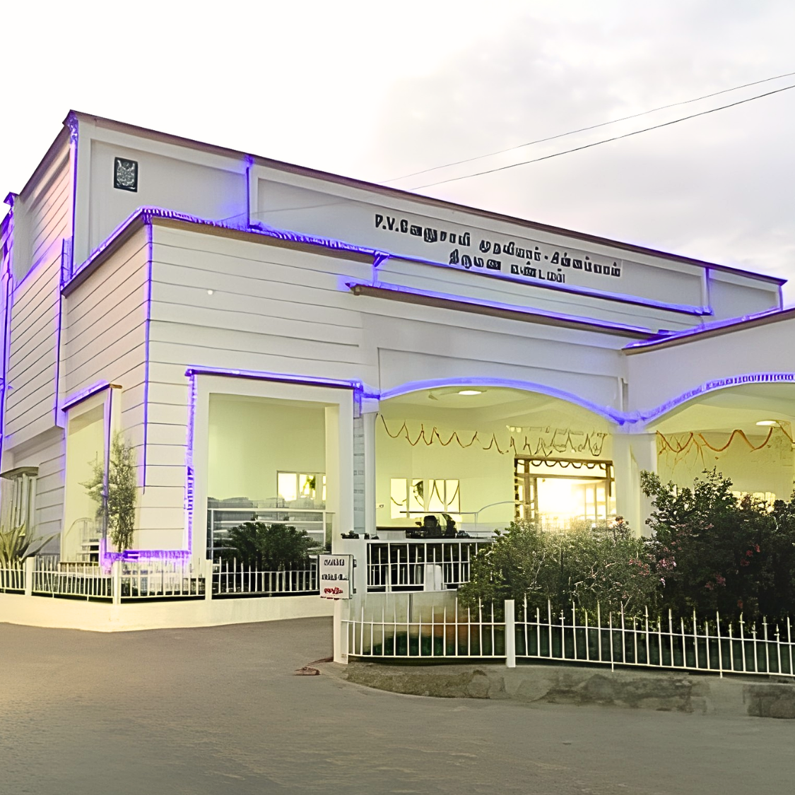 பூப்பு நன்னீராட்டு விழா