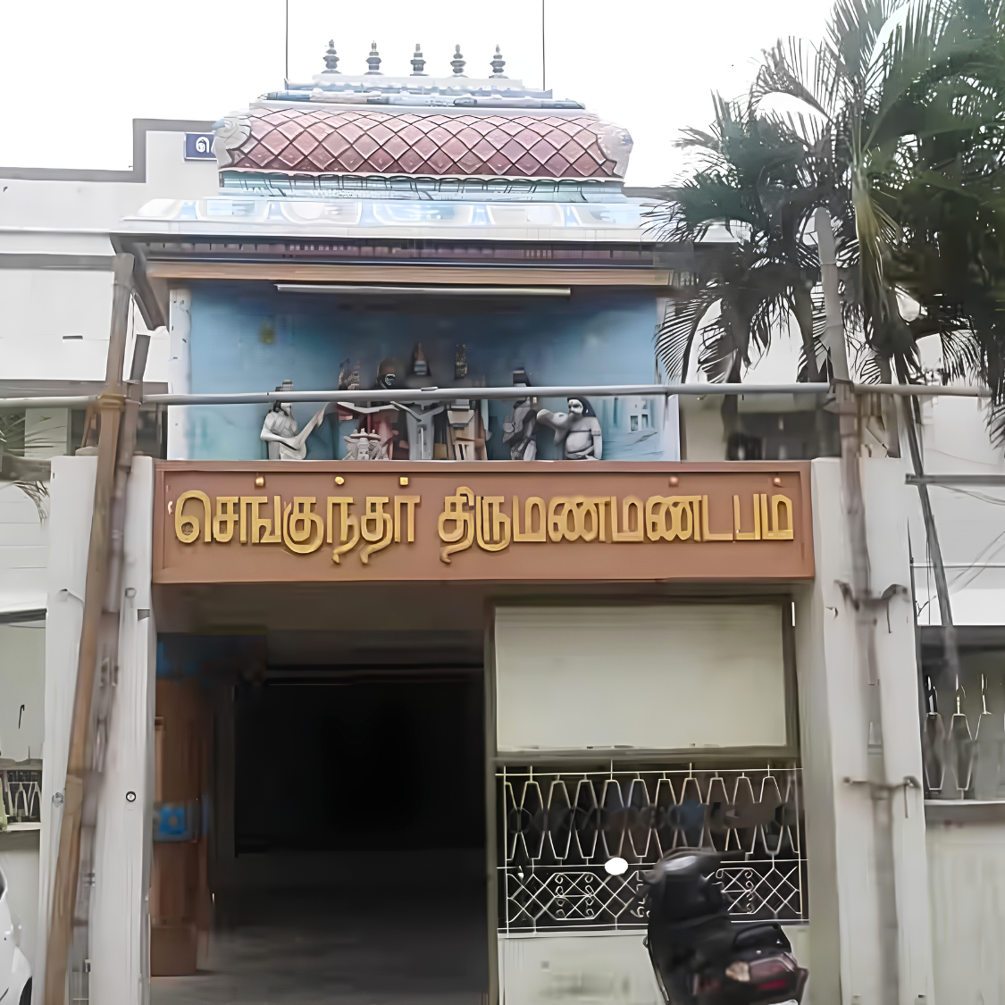 இரவு விருந்து